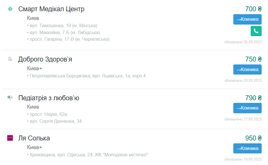 &quot;Нас ждет тридемия&quot;. Врач предупредила об особенностях и опасностях этого сезона гриппа